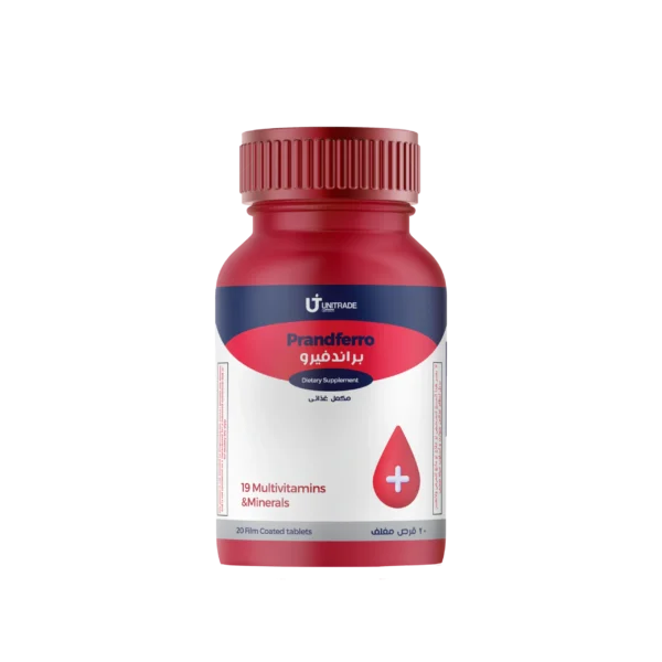 براند فيرو أقراص