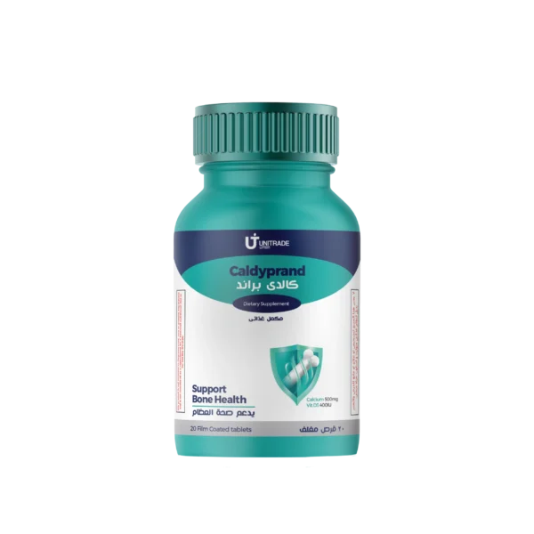 كالدي براند أقراص