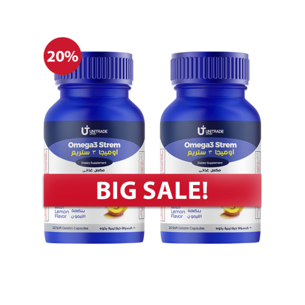 عرض أوميجا 3 سترم كبسول