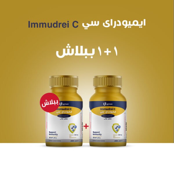 عرض ايمودراى سي 1 + 1 ببلاش